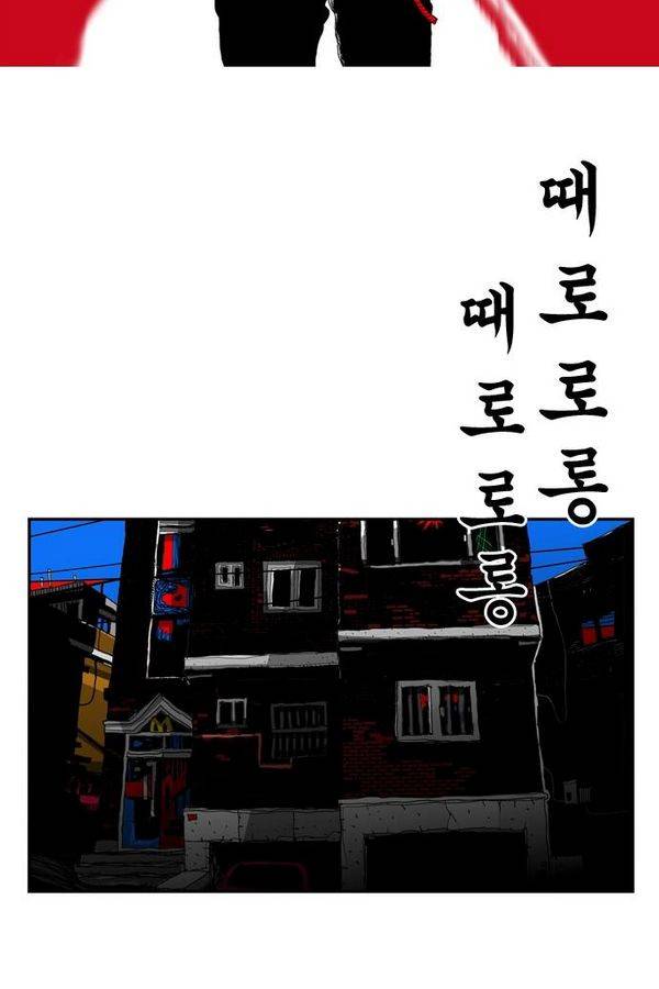 헬퍼 49화 - XXX 2