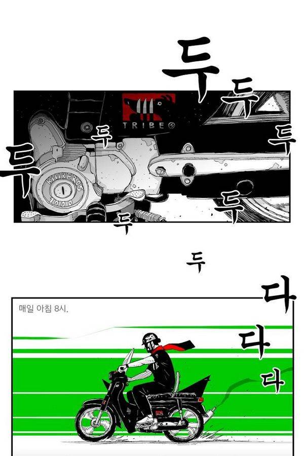 헬퍼 49화 - XXX 6