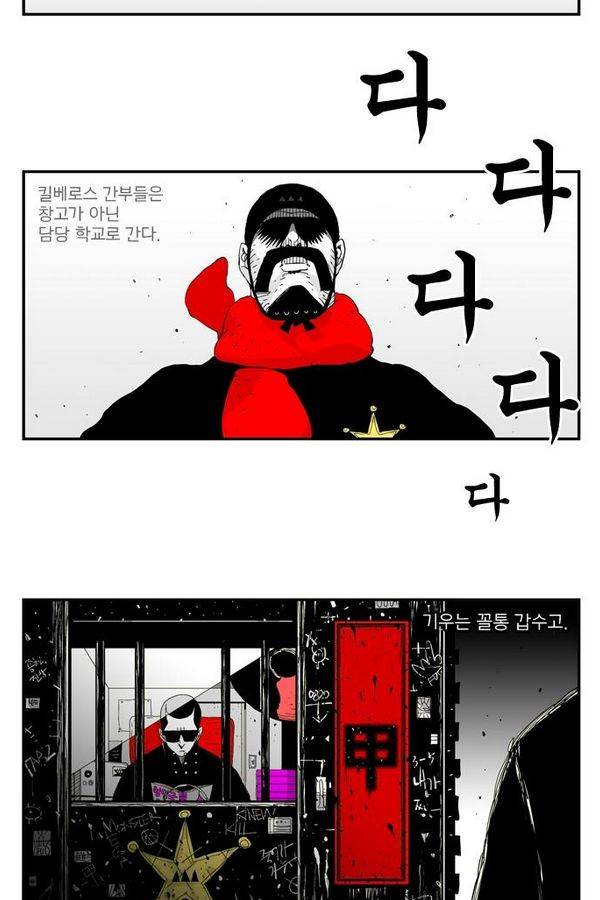 헬퍼 49화 - XXX 7