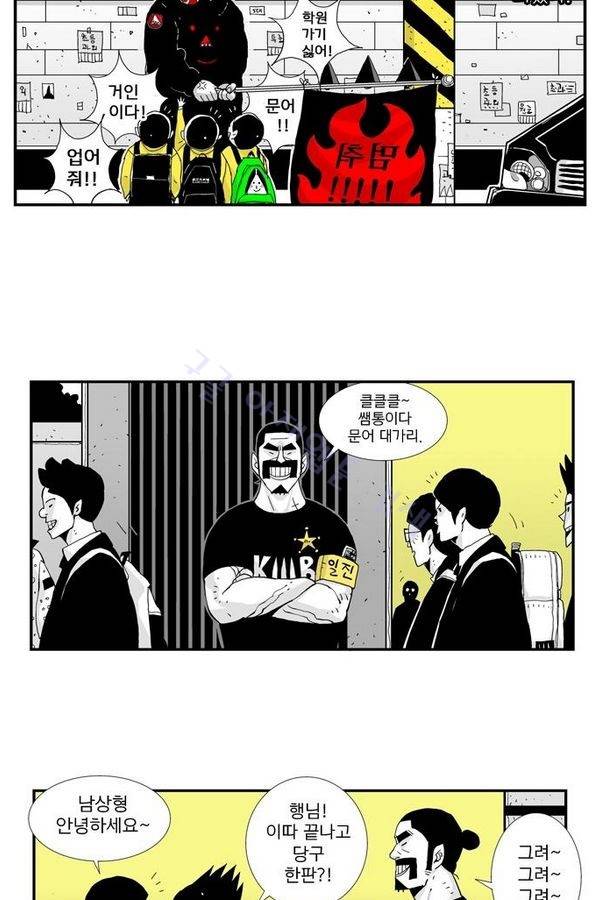 헬퍼 49화 - XXX 10