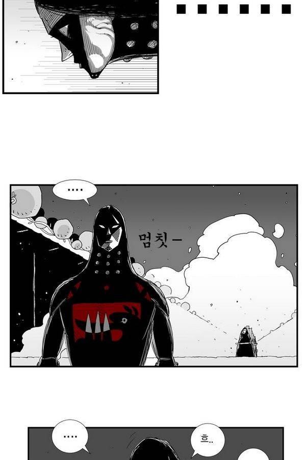 헬퍼 59화 - 도깨비죽 6