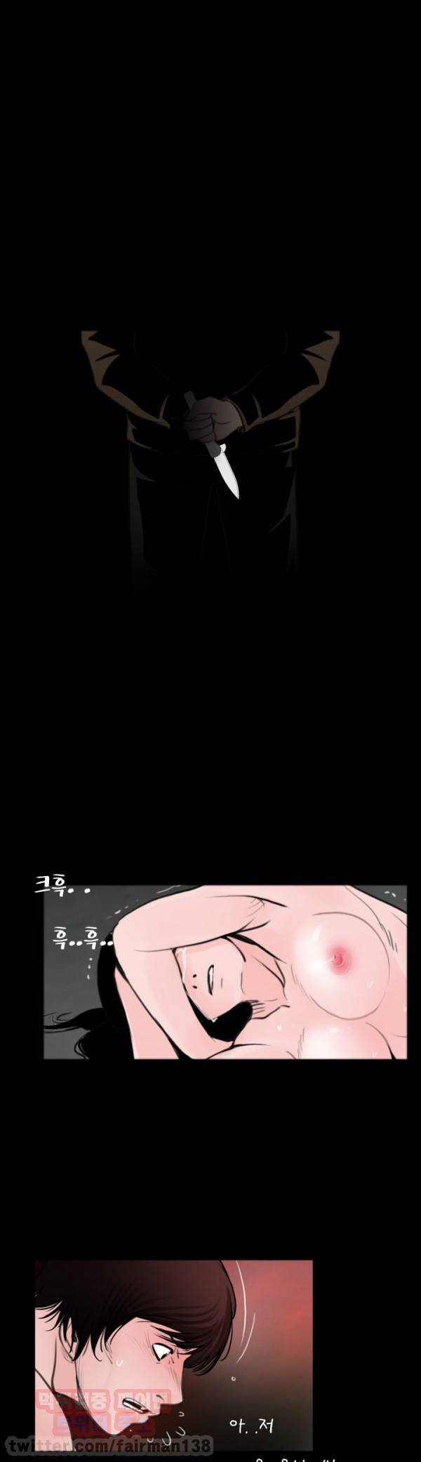 실종 22화 1