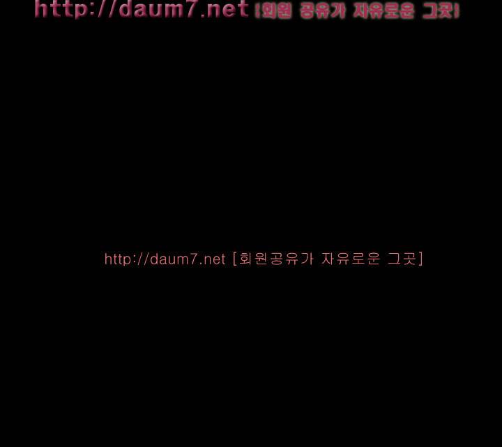 야썸녀 16화 2