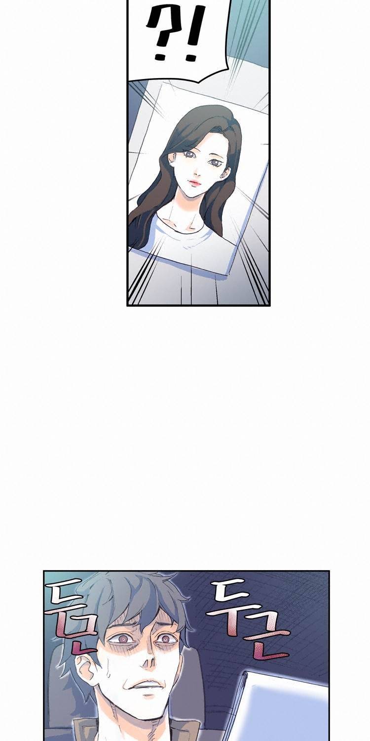 야썸녀 65화 9