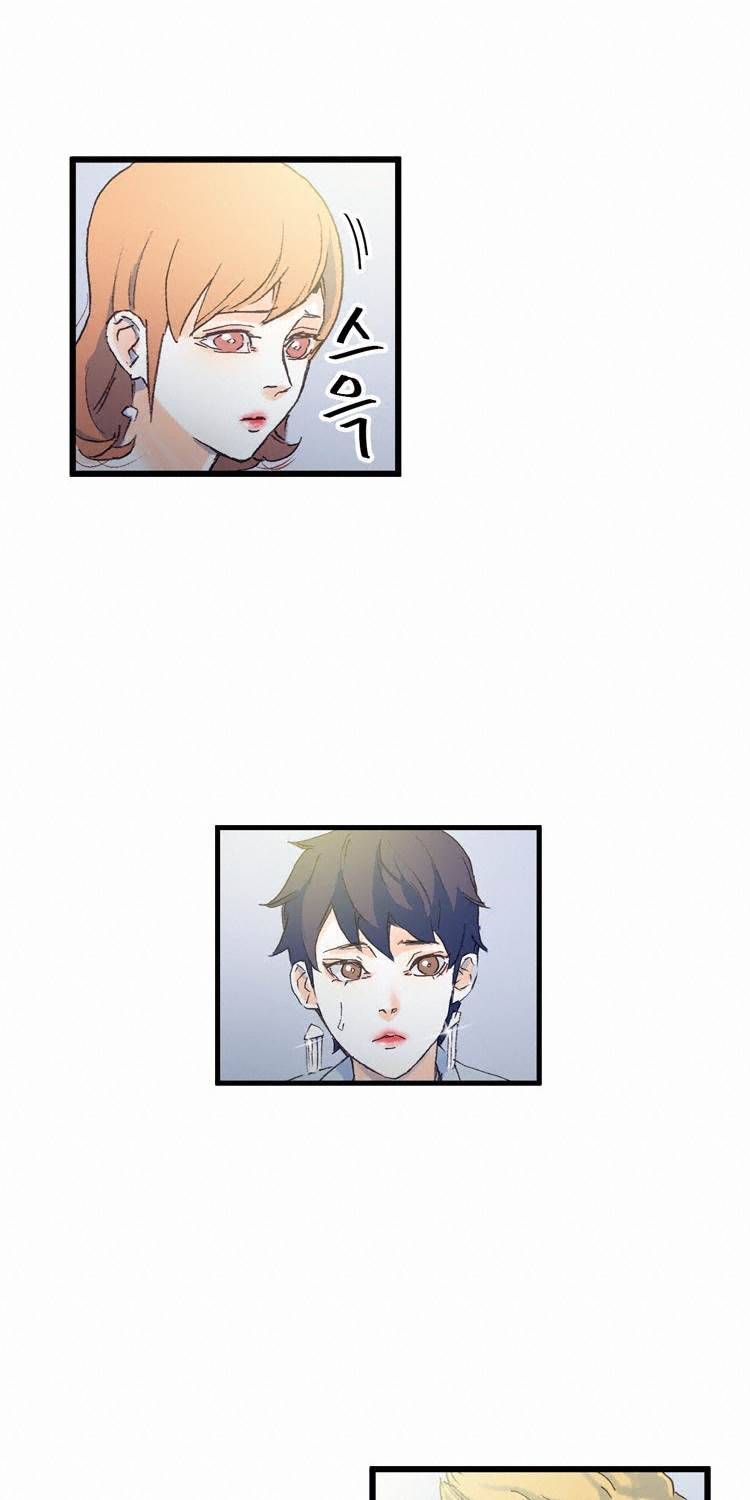 야썸녀 65화 13