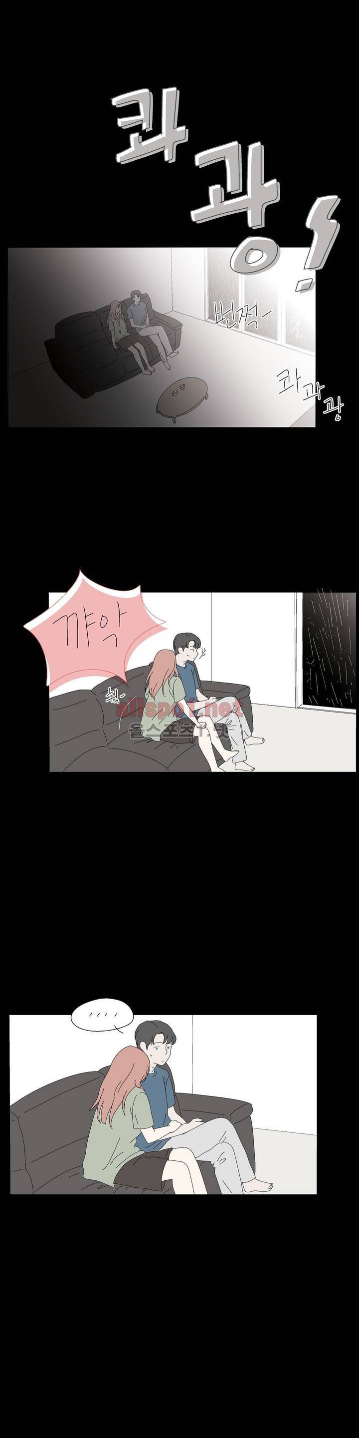 사랑니S 번외 - 유주 이야기 13