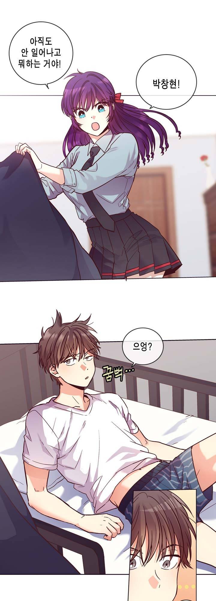 프라이드 콤플렉스 40화 2