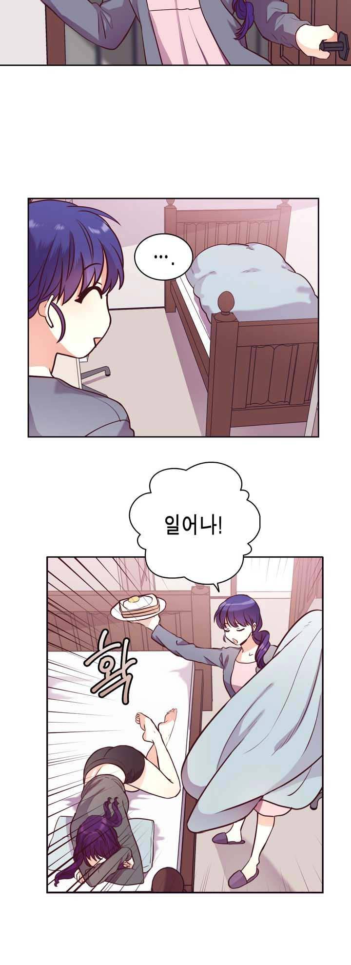프라이드 콤플렉스 50화 4