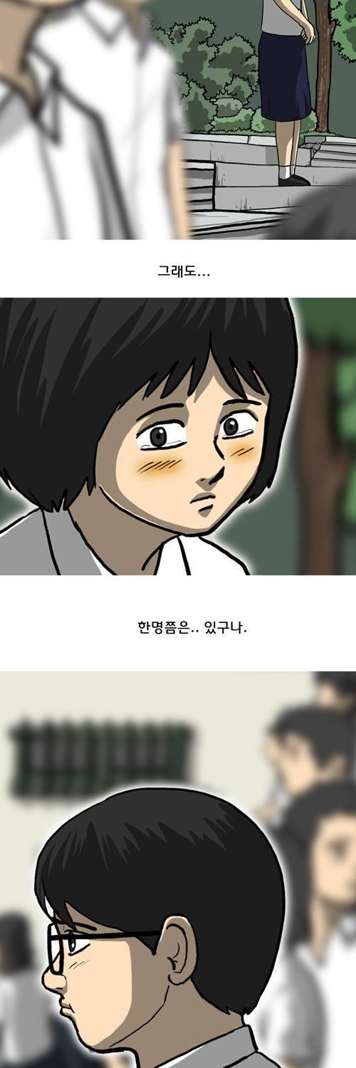 마녀 24화 - 이동진 10