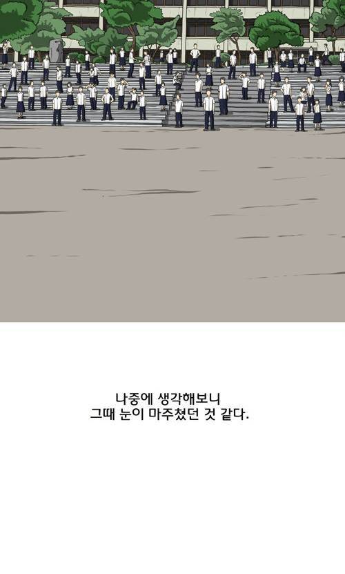 마녀 24화 - 이동진 12