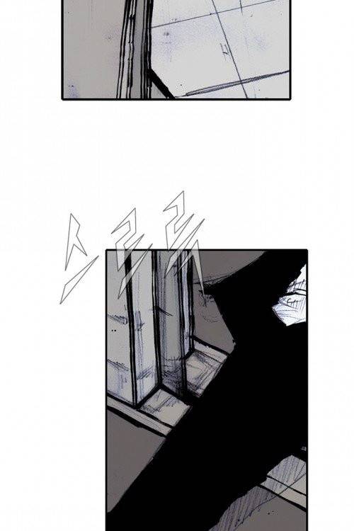 통 시즌3 32화 4