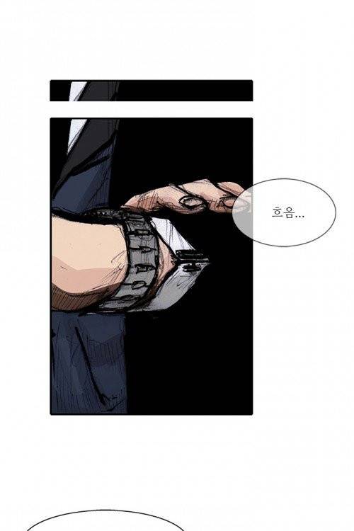 통 시즌3 32화 8