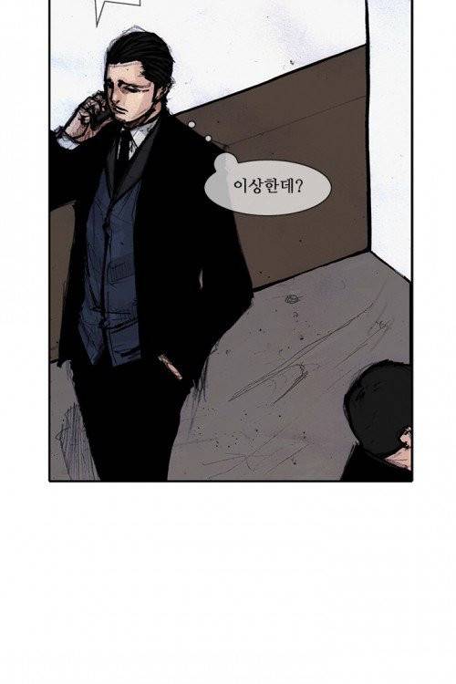 통 시즌3 32화 10