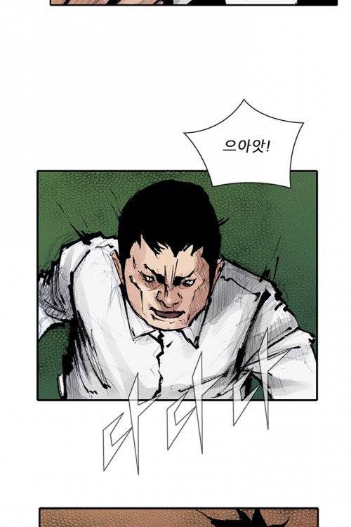 통 시즌3 52화 10