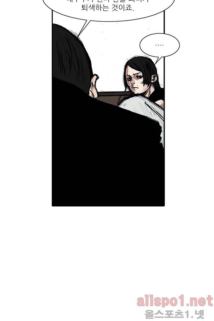 통 시즌3 62화 4