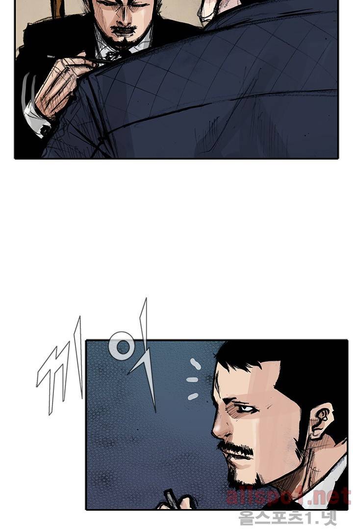 통 시즌3 72화 9