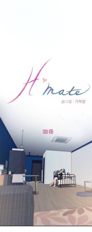 H메이트 22 -24화 1