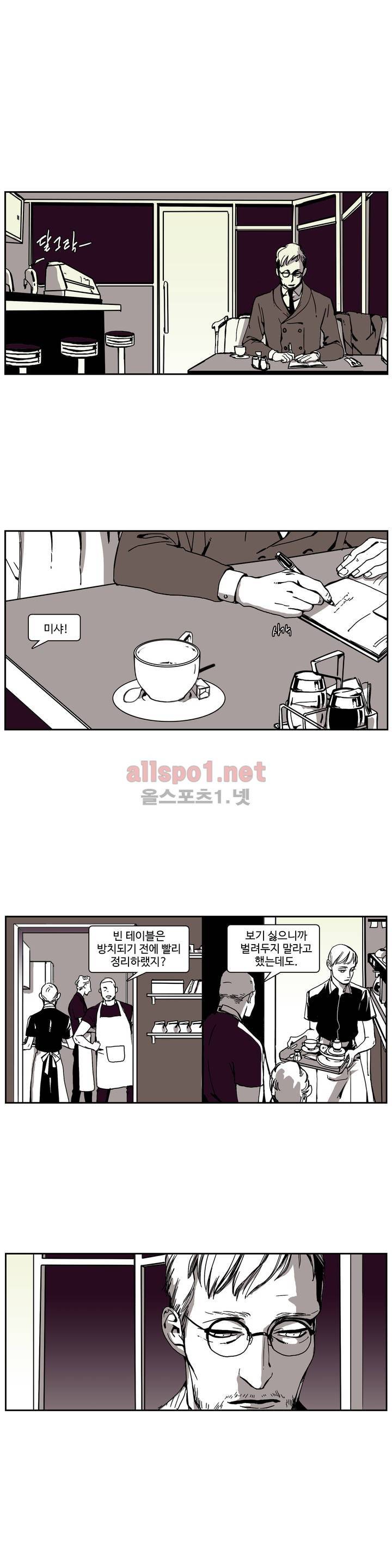 모멘텀 42화 - 뱅커 (1) 1