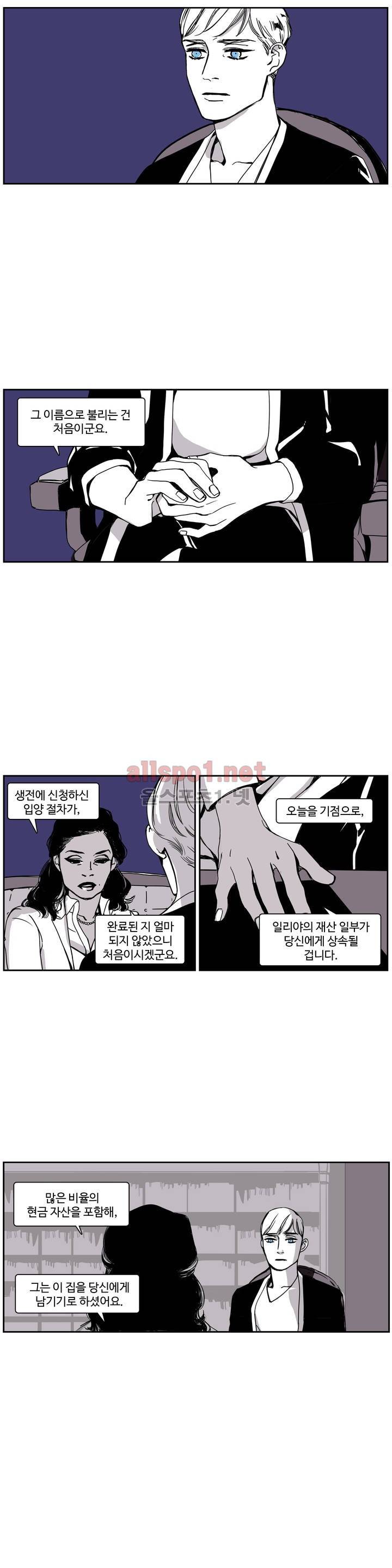 모멘텀 52화 - 뱅커 (11) 2