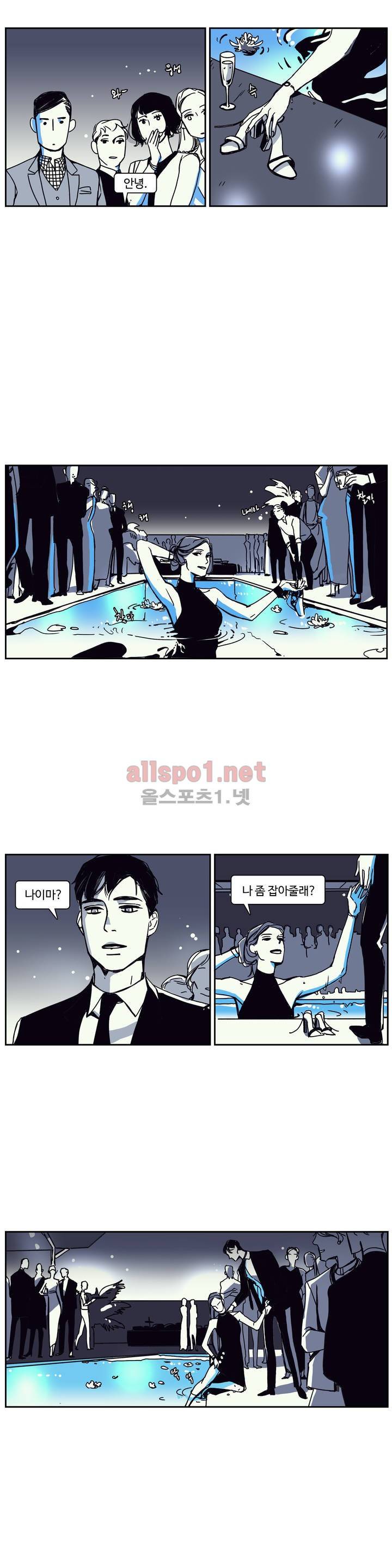 모멘텀 72화 - 팬텀 (18) 3
