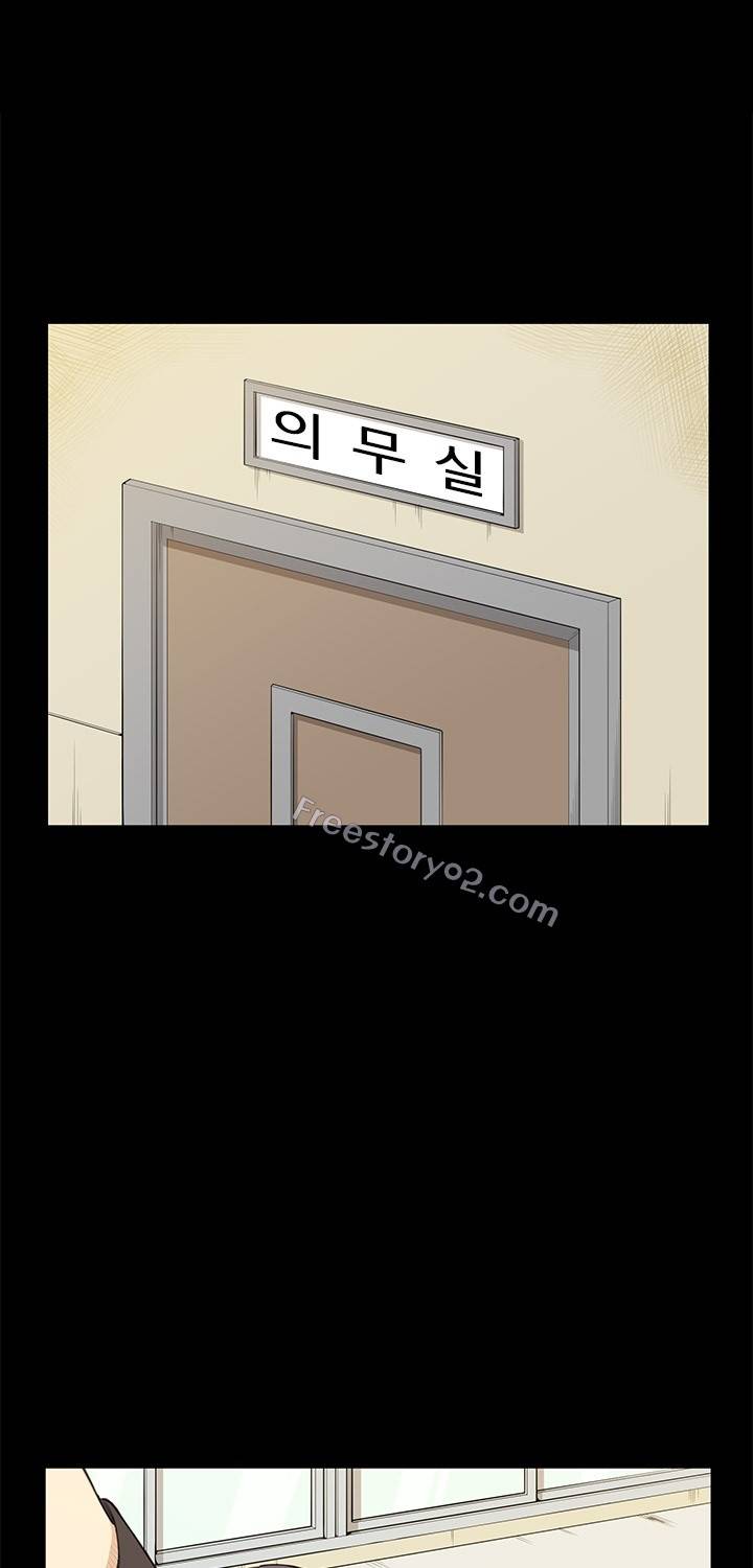 스톡홀름 신드롬 15화 1