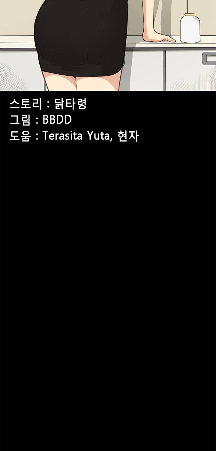 스톡홀름 신드롬 15화 5