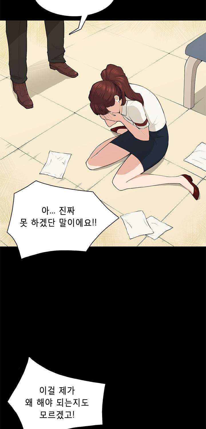 스톡홀름 신드롬 15화 7