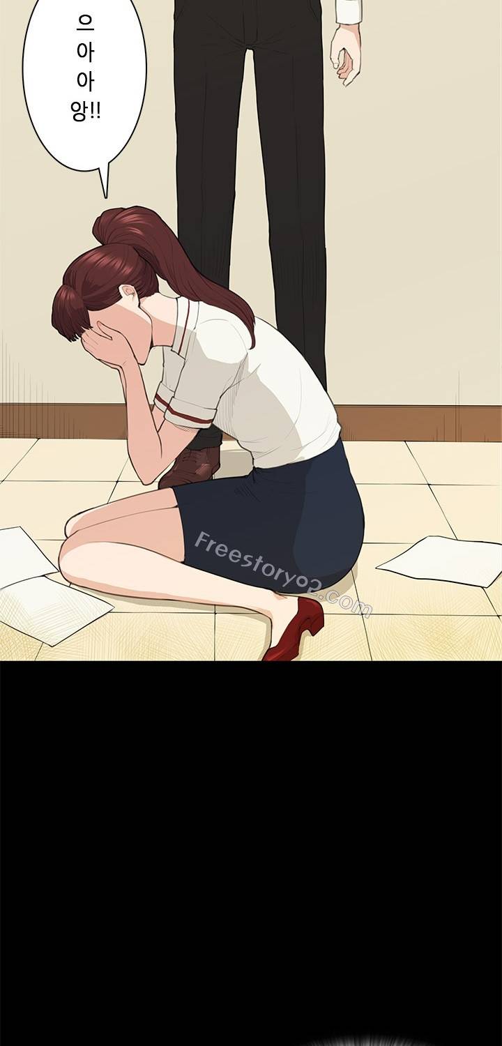 스톡홀름 신드롬 15화 10