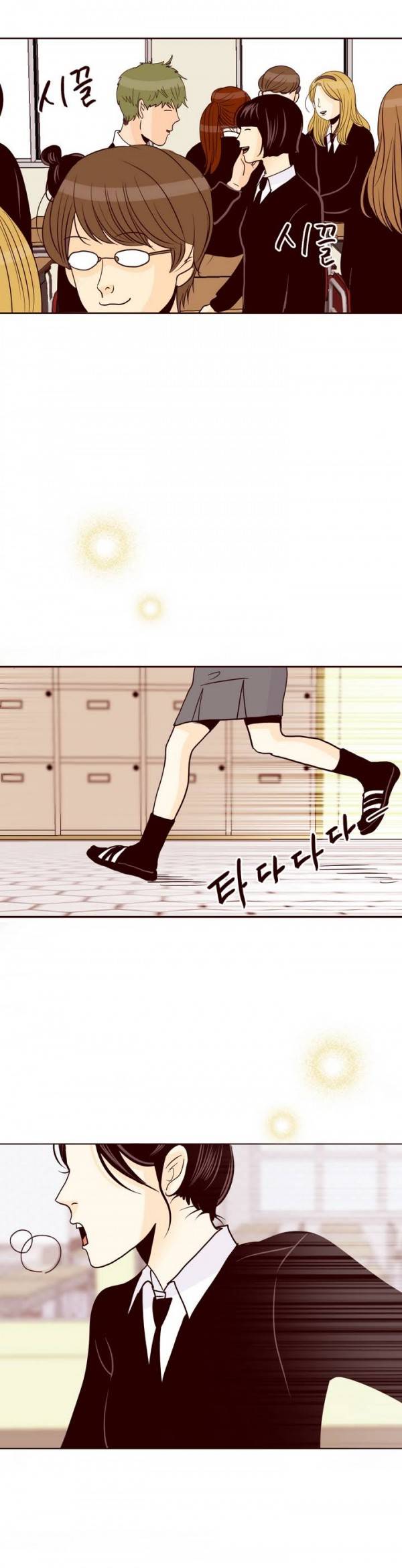 비밀스러운 짝사랑 15화 6