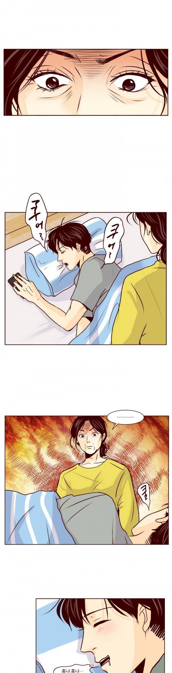 비밀스러운 짝사랑 25화 2
