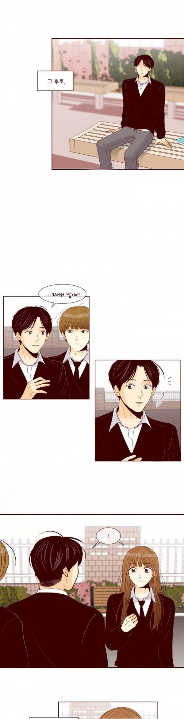 비밀스러운 짝사랑 35화 2