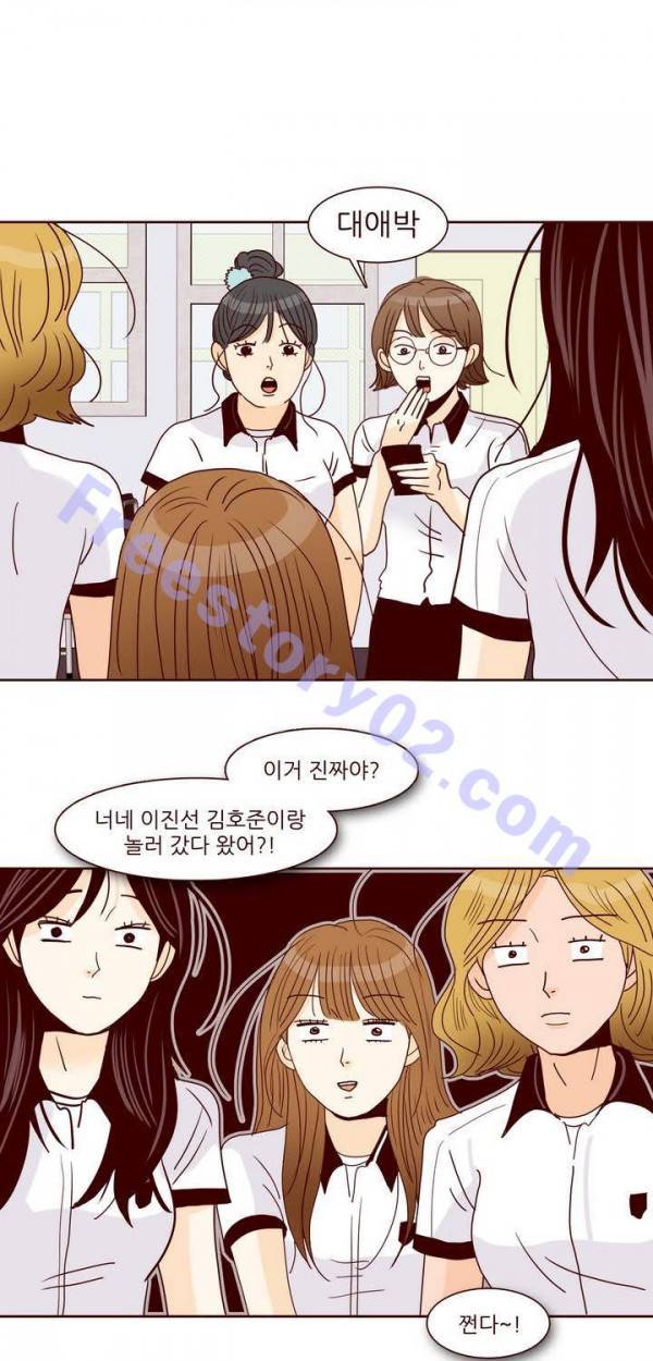 비밀스러운 짝사랑 75화 1