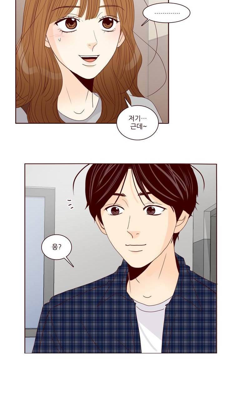 비밀스러운 짝사랑 85화 4