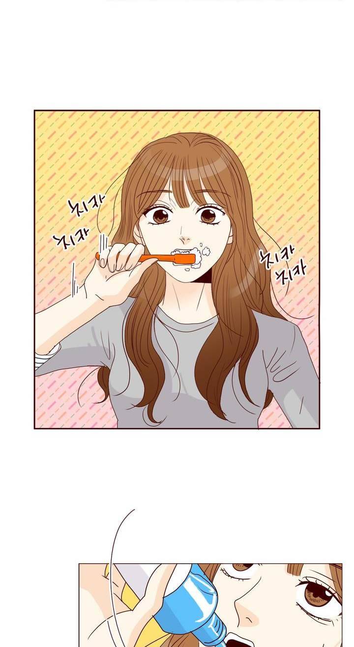 비밀스러운 짝사랑 85화 8
