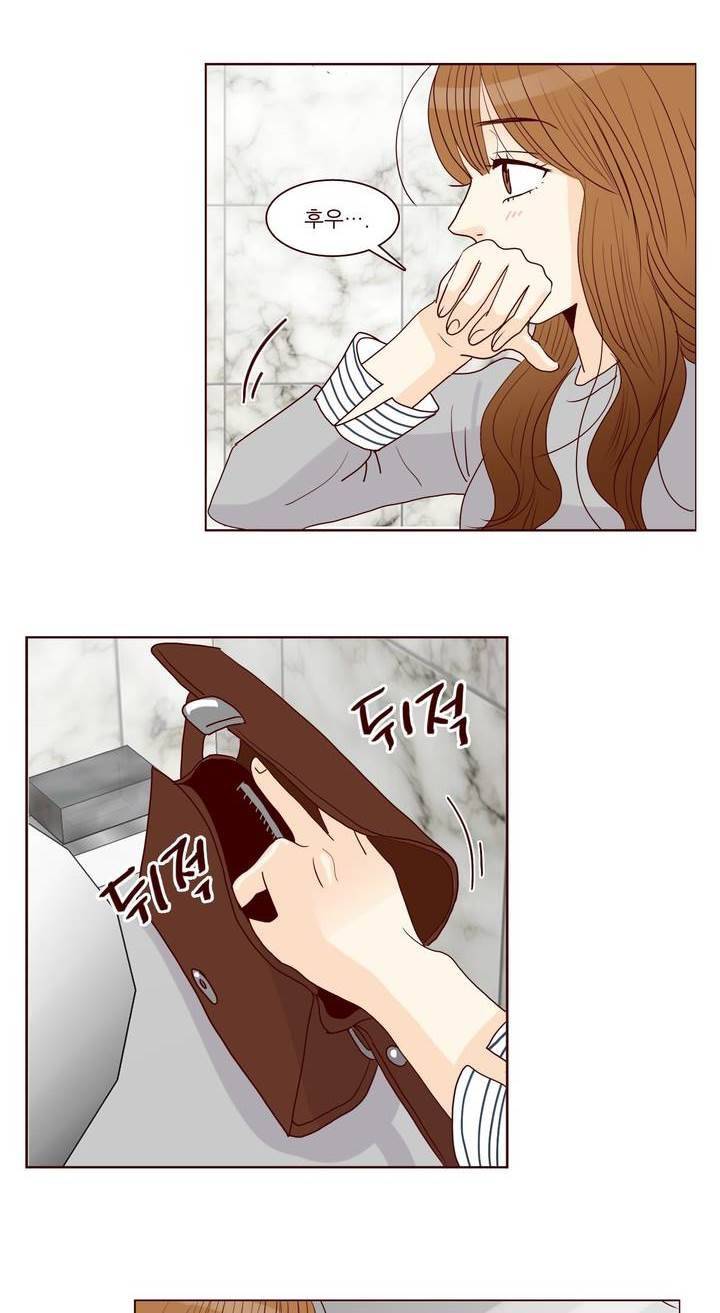 비밀스러운 짝사랑 85화 10