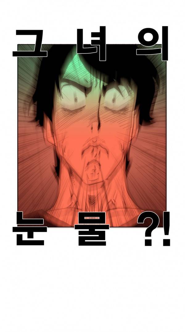 네이키드 플라워 39화 2