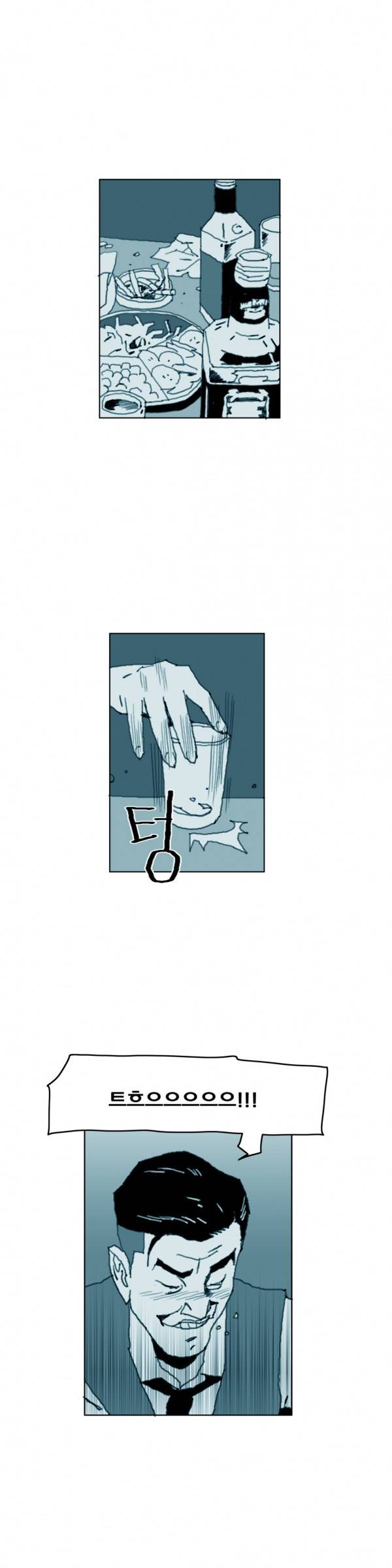 네이키드 플라워 49화 3