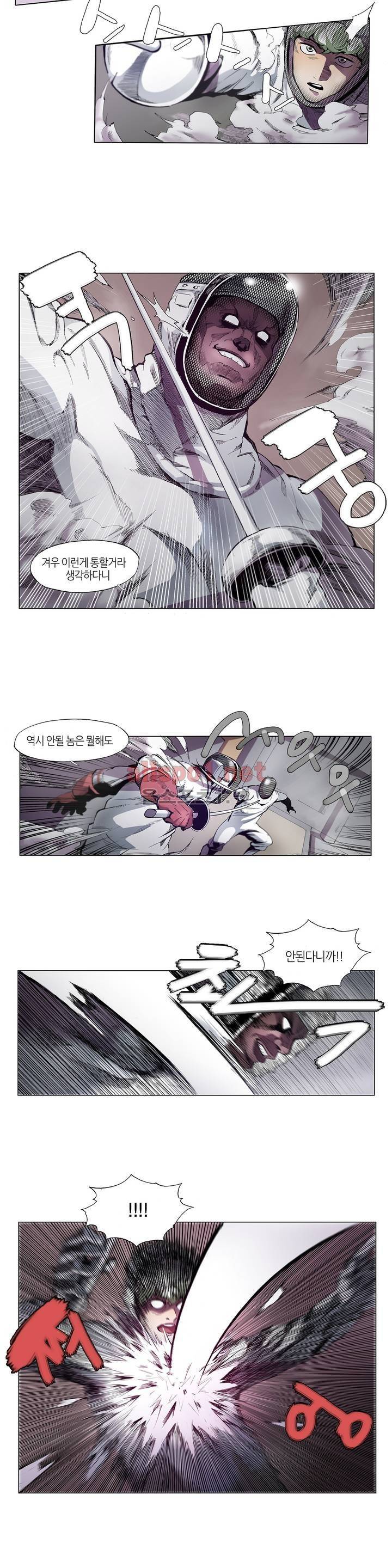 신의 속도 5화 2