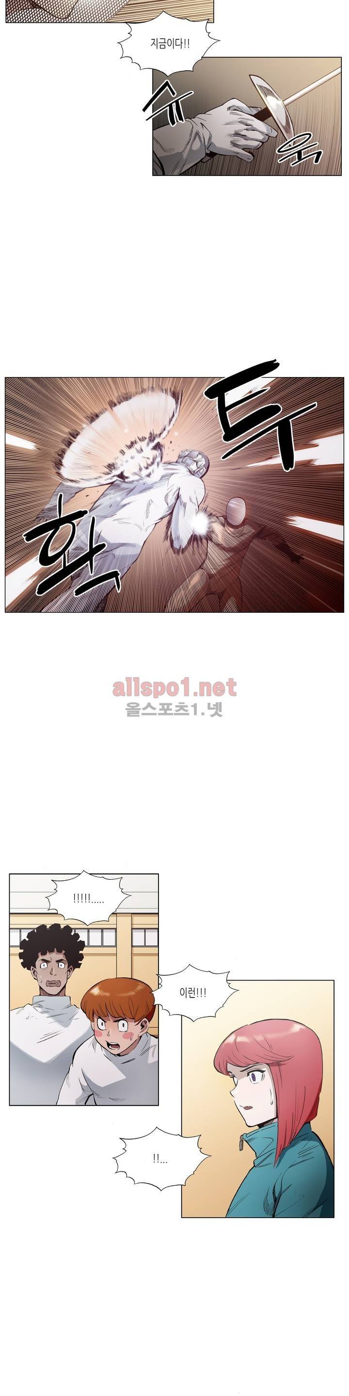 신의 속도 25화 4