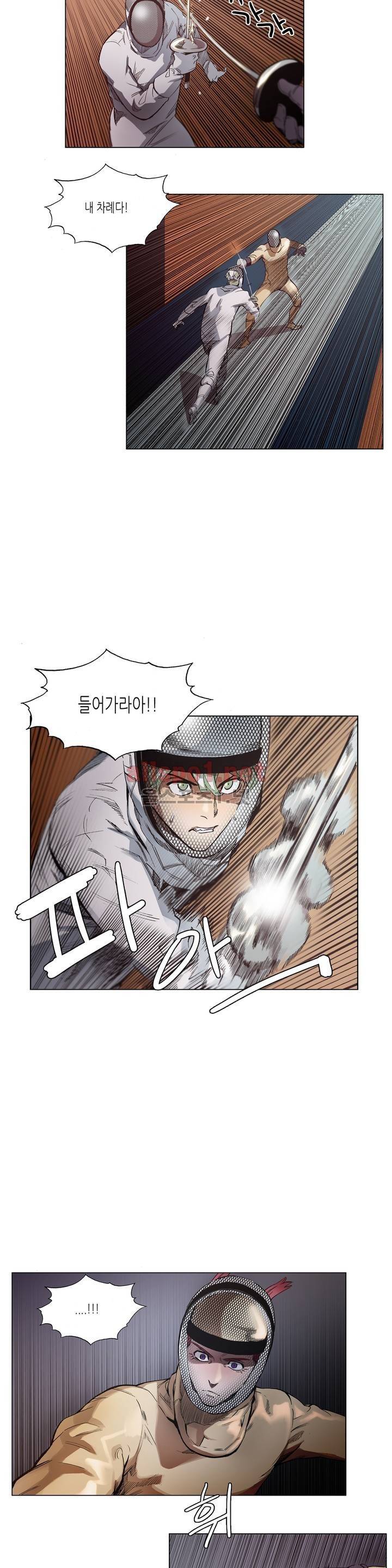 신의 속도 25화 9