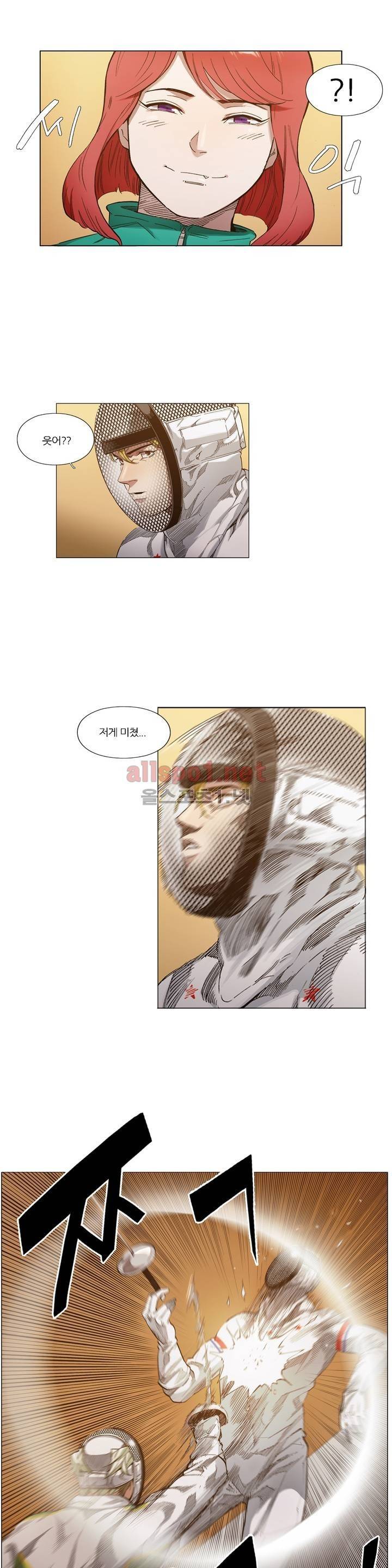 신의 속도 54화 14