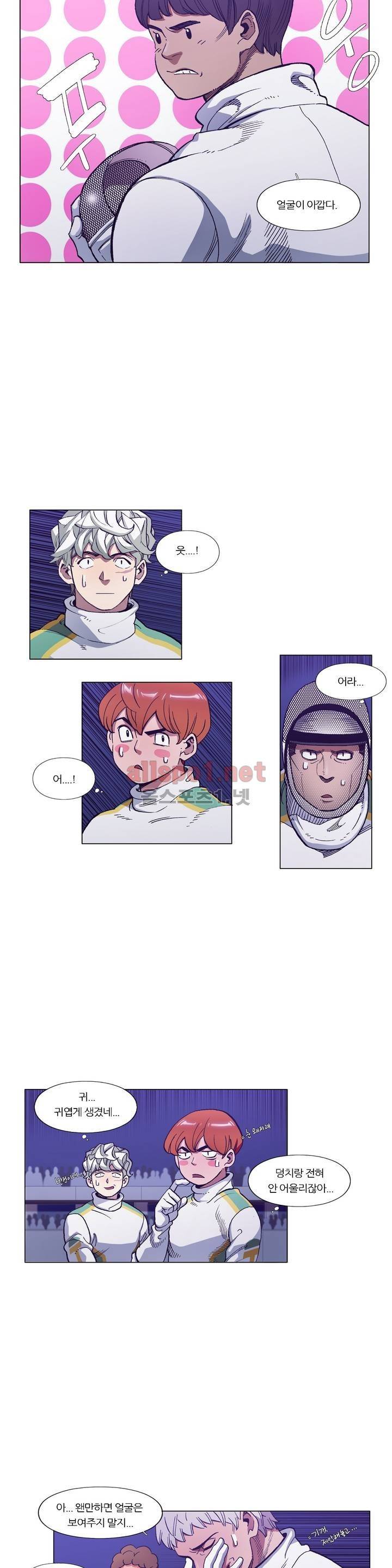 신의 속도 84화 2