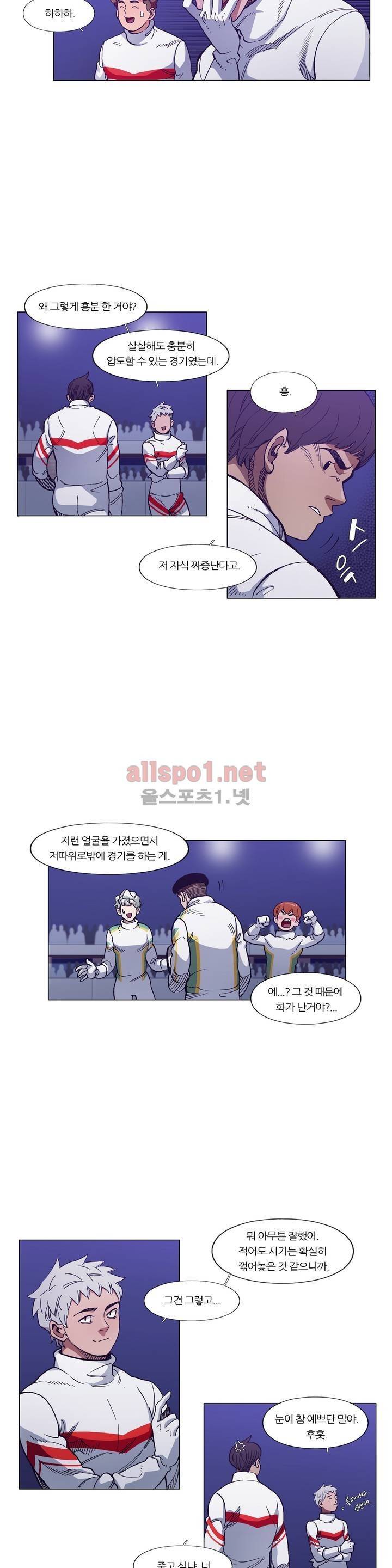 신의 속도 84화 3