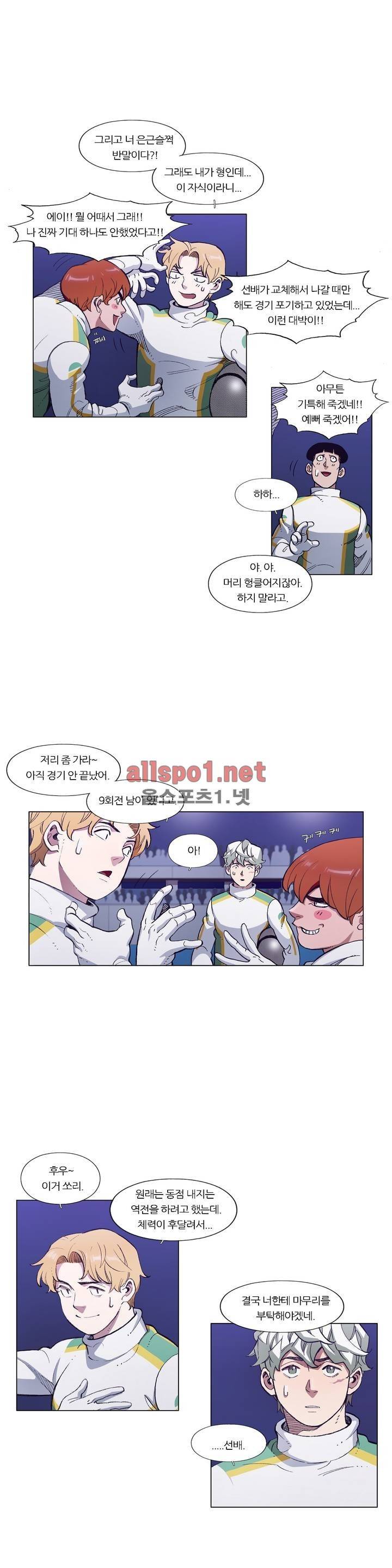 신의 속도 94화 4