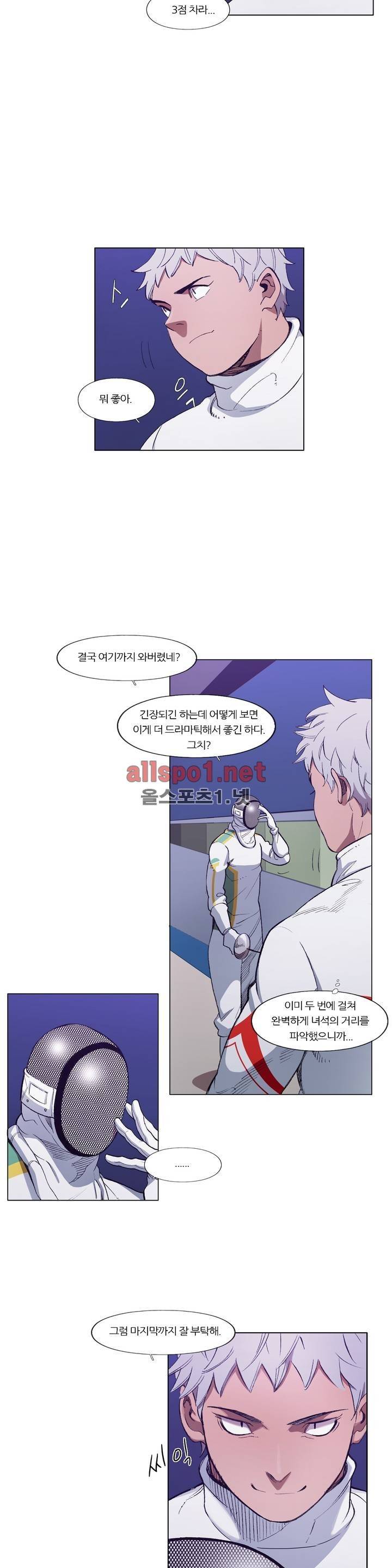 신의 속도 94화 6