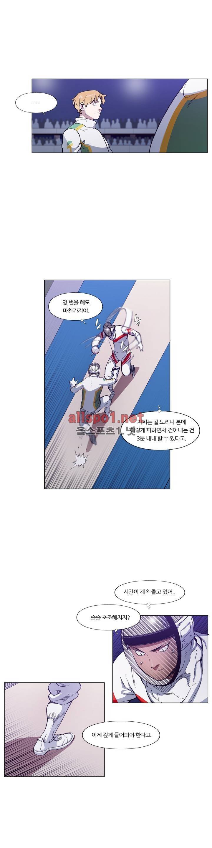 신의 속도 94화 11