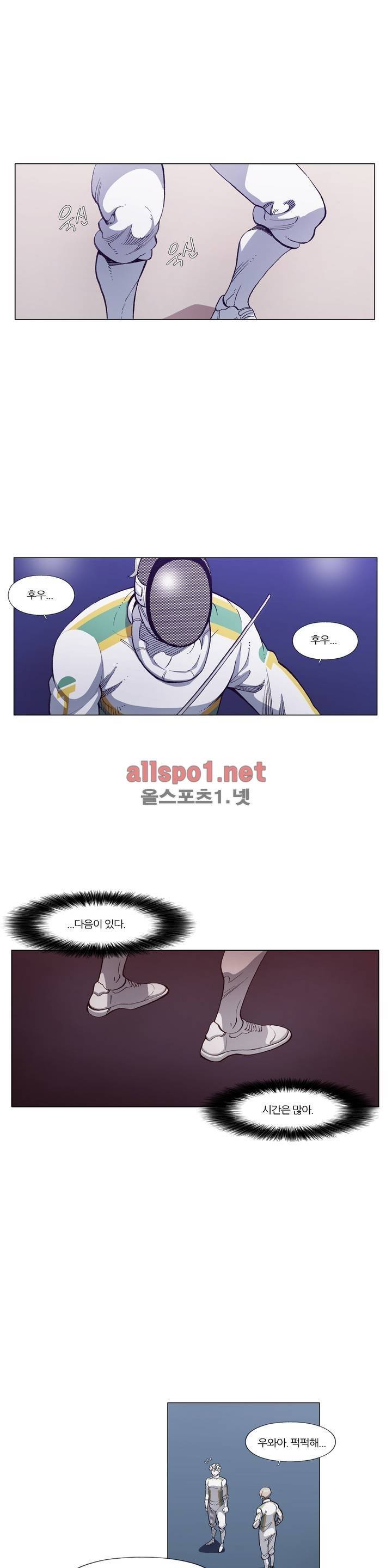 신의 속도 94화 14