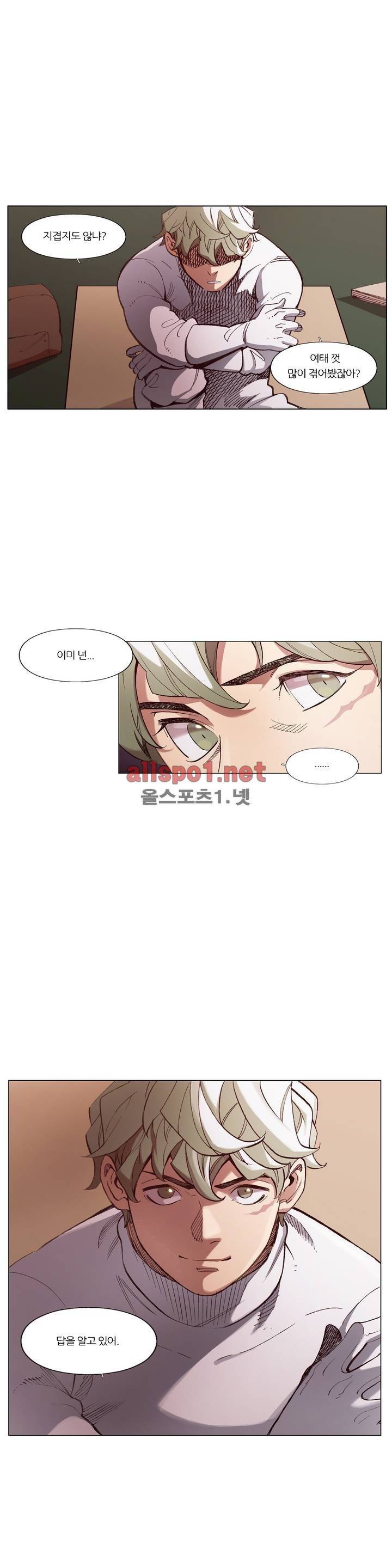 신의 속도 94화 18