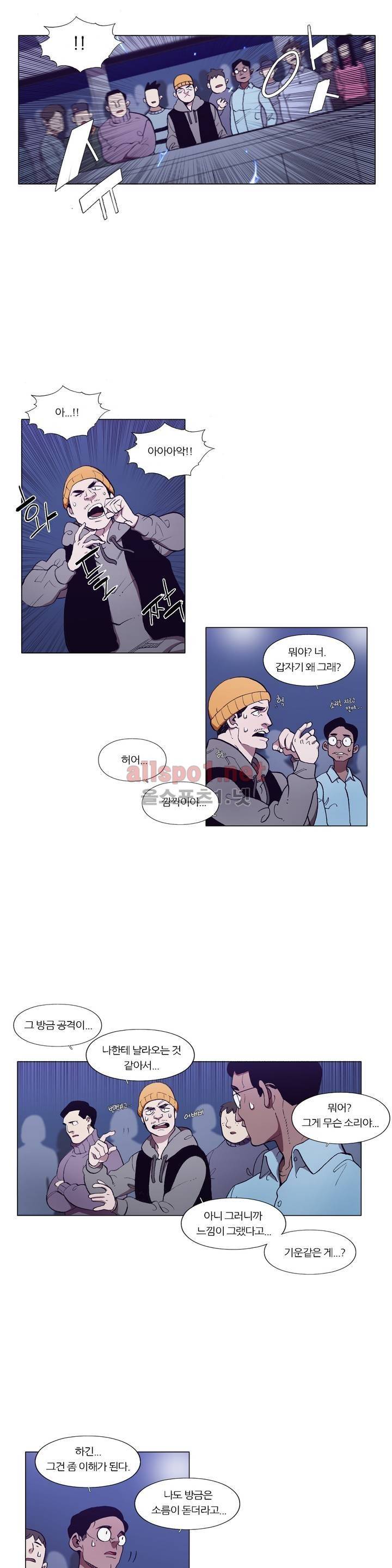 신의 속도 104화 5