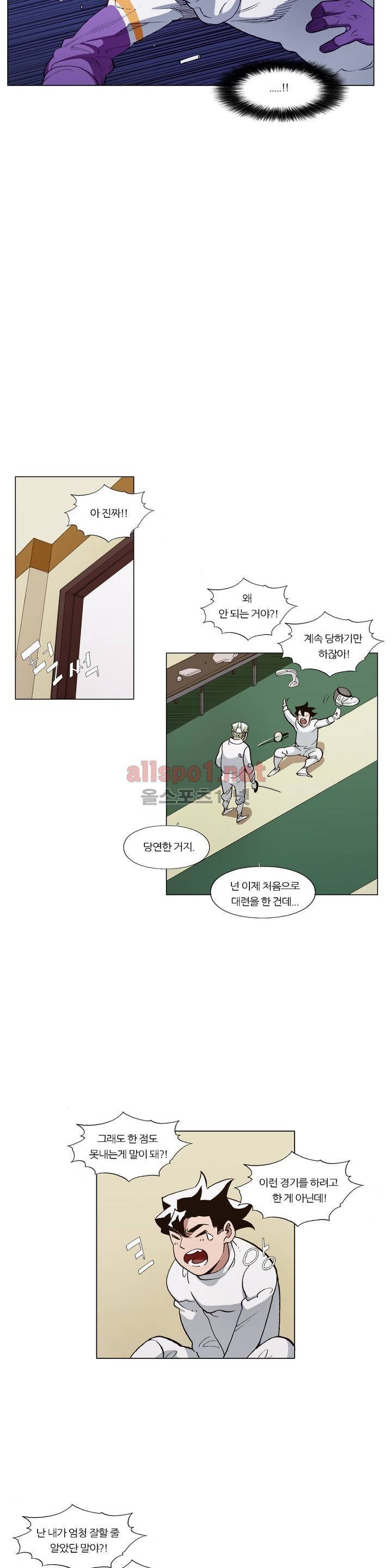 신의 속도 104화 12
